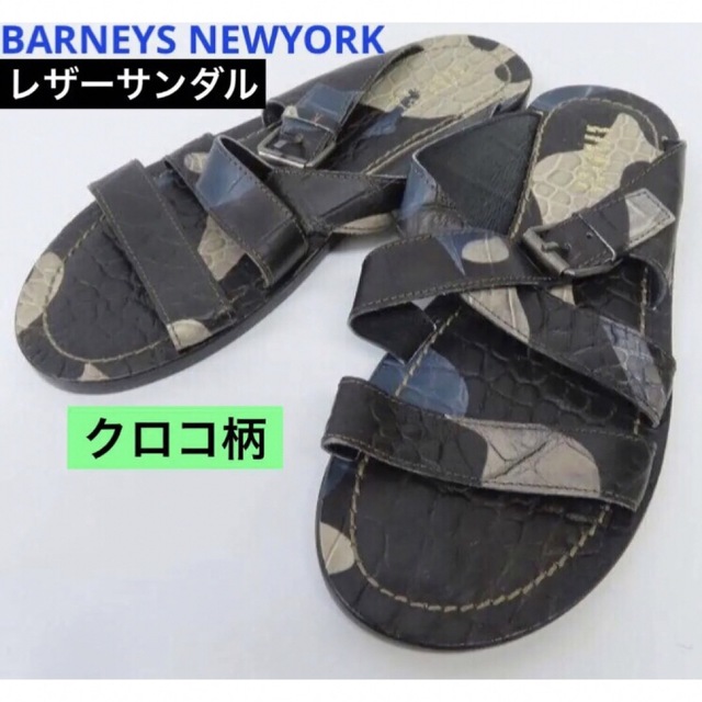 BARNEYS NEW YORK - ☆バーニーズ ニューヨーク レザー サンダル