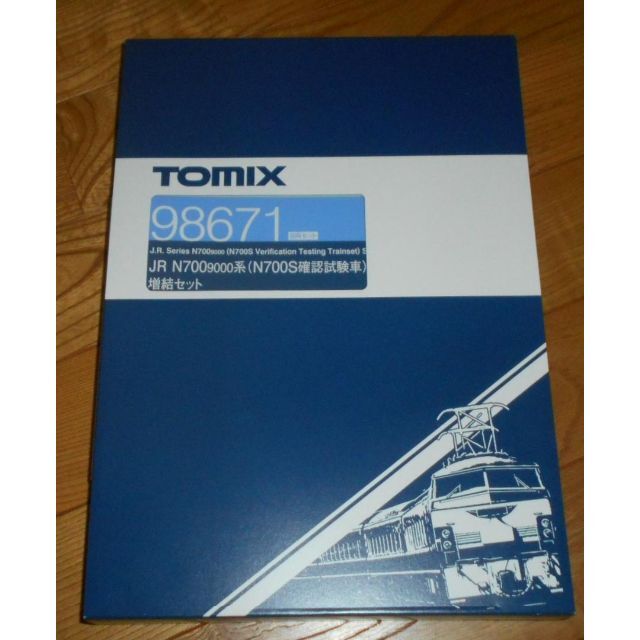 TOMIX 98671 JR N700S 9000番台 確認試験車 増結セット TOMIX 98671 JR N700S 9000番台 確認試験車 増結セット