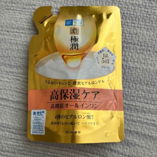 ロートセイヤク(ロート製薬)の専用　新品 肌ラボ 極潤パーフェクトゲル つめかえ用(80g)(オールインワン化粧品)