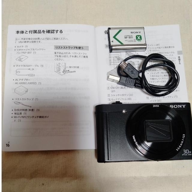 SONY　ソニー　DSC-WX500　専用ケース付