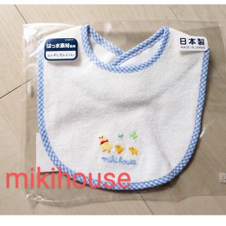 ミキハウス(mikihouse)の【未開封新品✨mikihouse】タオル地スタイ(ベビースタイ/よだれかけ)