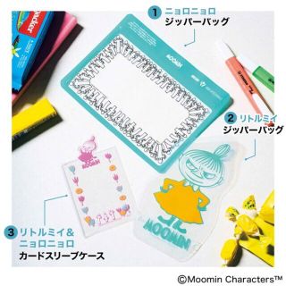 ムーミン(MOOMIN)のmini ミニ 2023年 5月号 通常号 【付録】ジッパーバッグ　カードケース(パスケース/IDカードホルダー)