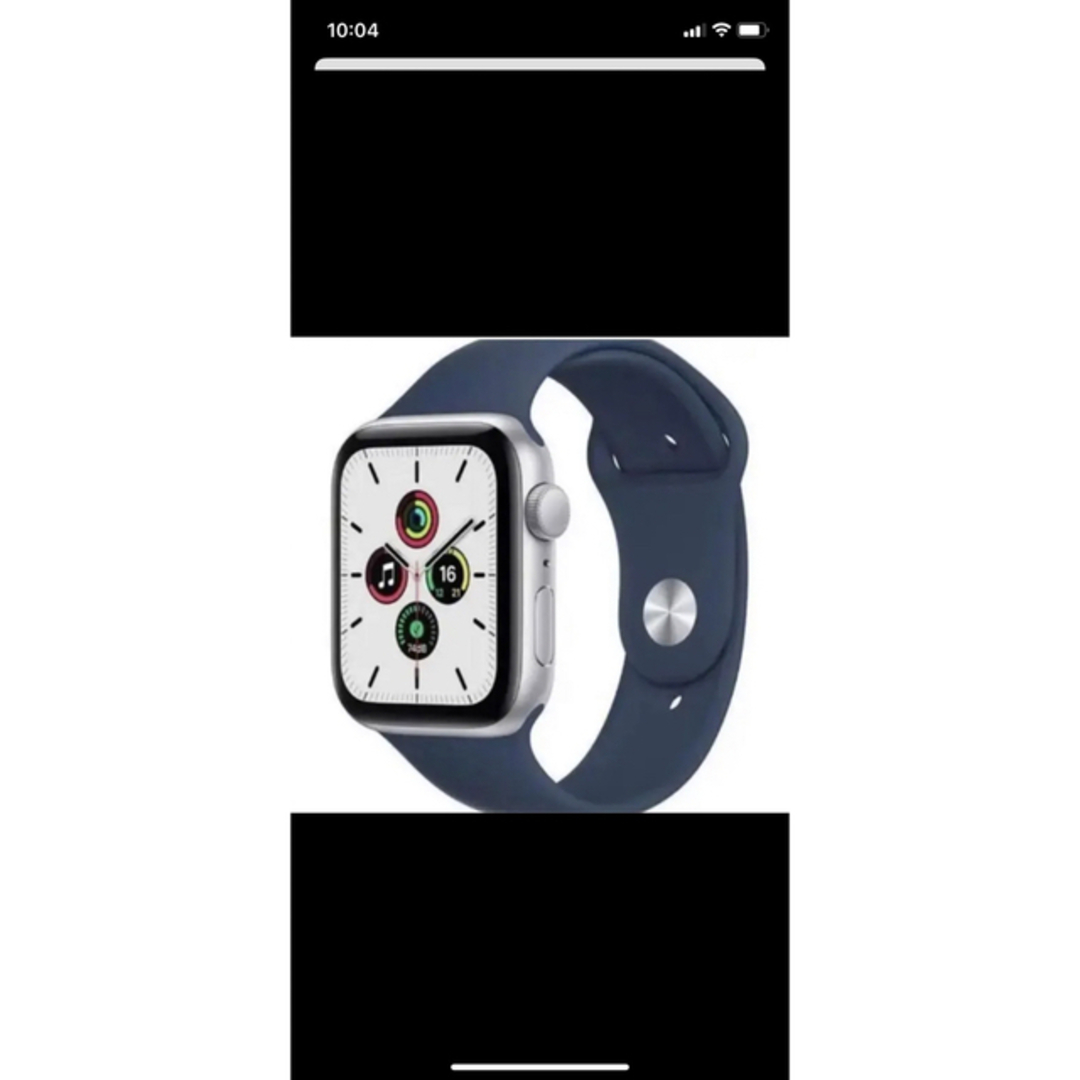 Apple Watch Series 5(GPS) - 値下げしました