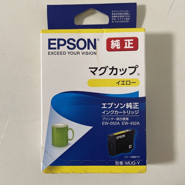 EPSON(エプソン)のEPSON インクカートリッジ/マグカップ　3色　新品 インテリア/住まい/日用品のオフィス用品(その他)の商品写真