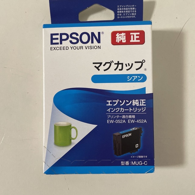 EPSON(エプソン)のEPSON インクカートリッジ/マグカップ　3色　新品 インテリア/住まい/日用品のオフィス用品(その他)の商品写真