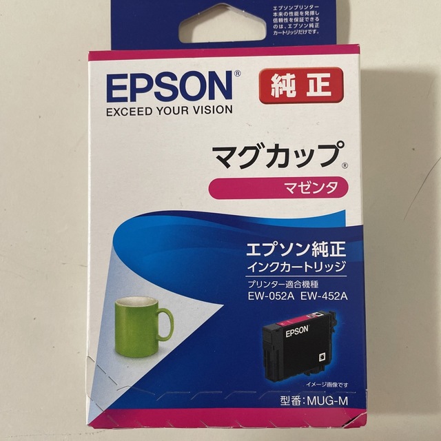 EPSON(エプソン)のEPSON インクカートリッジ/マグカップ　3色　新品 インテリア/住まい/日用品のオフィス用品(その他)の商品写真