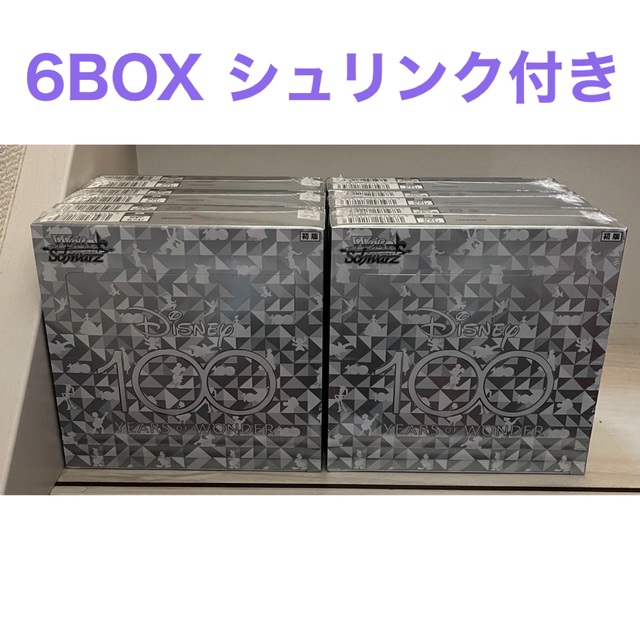 Box/デッキ/パックDisney100 ヴァイスシュヴァルツ ディズニー100