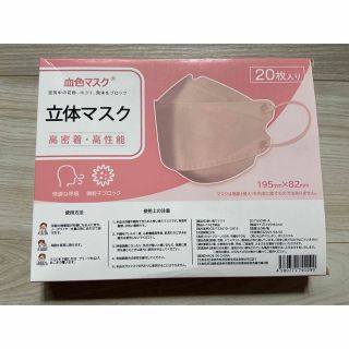 立体マスク ローズ 30枚(日用品/生活雑貨)