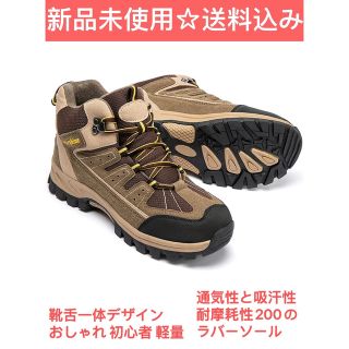 トレッキングシューズ メンズ 登山 靴 キャンプ 山登り ハイキングシューズ(スニーカー)