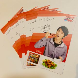 アジノモト(味の素)の味の素　羽生結弦　非売品　ポストカード　6枚(印刷物)