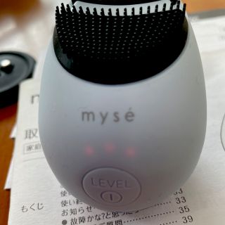 YA-MAN - myse 洗顔器 ミーゼ クレンズリフト アイスブルー MS-70Lの ...