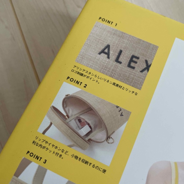 ＡＬＥＸＩＡ　ＳＴＡＭ　ＳＰＥＣＩＡＬ　ＢＯＯＫ エンタメ/ホビーの本(住まい/暮らし/子育て)の商品写真