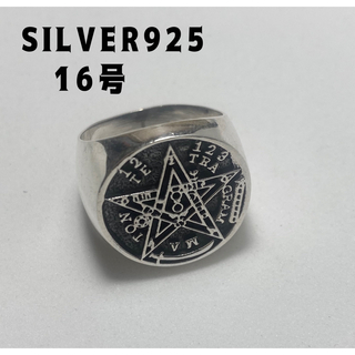 テトラグラマトン　魔術師　オーバルシルバー925リング 銀指輪　Aヴィ8-16号(リング(指輪))
