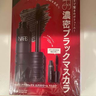 ナーズ(NARS)のNARS マスカラ　ボーチェ(マスカラ)