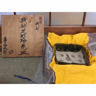 北大路魯山人 織部皿 星岡窯印有り 古美術品