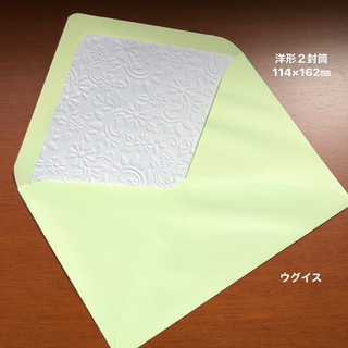 ゆりり様　パステルカラー　洋形２封筒　7枚　小さいメッセージカード　10セット (カード/レター/ラッピング)