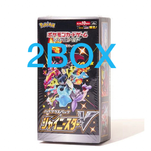 ポケモンカードゲーム シャイニースターv シュリンク付き 2BOX