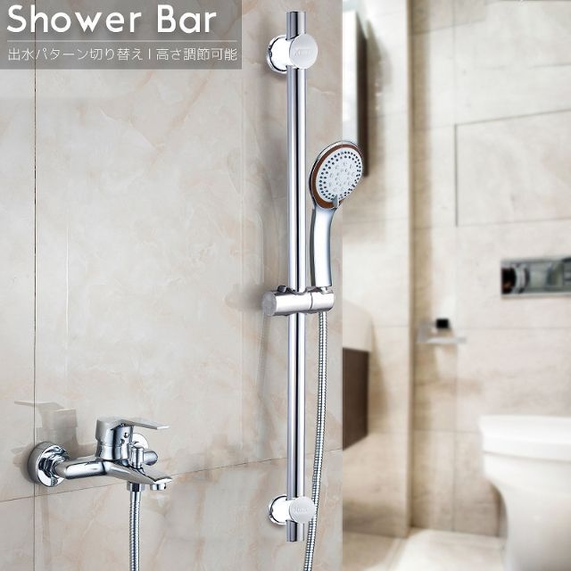 シャワーバー ダブルシャワーヘッド モード切替 混合水栓 浴室用水栓