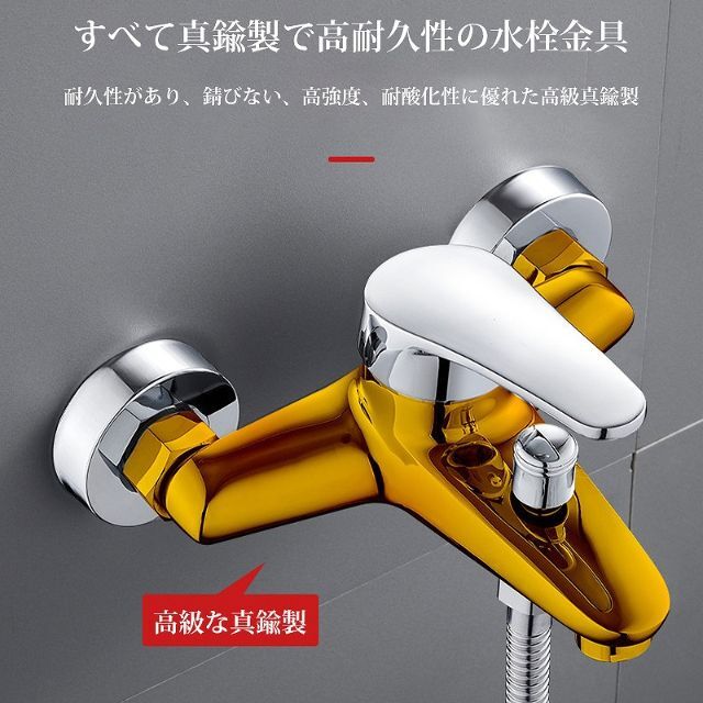 シャワーバー ダブルシャワーヘッド モード切替 混合水栓 浴室用水栓 SW-14