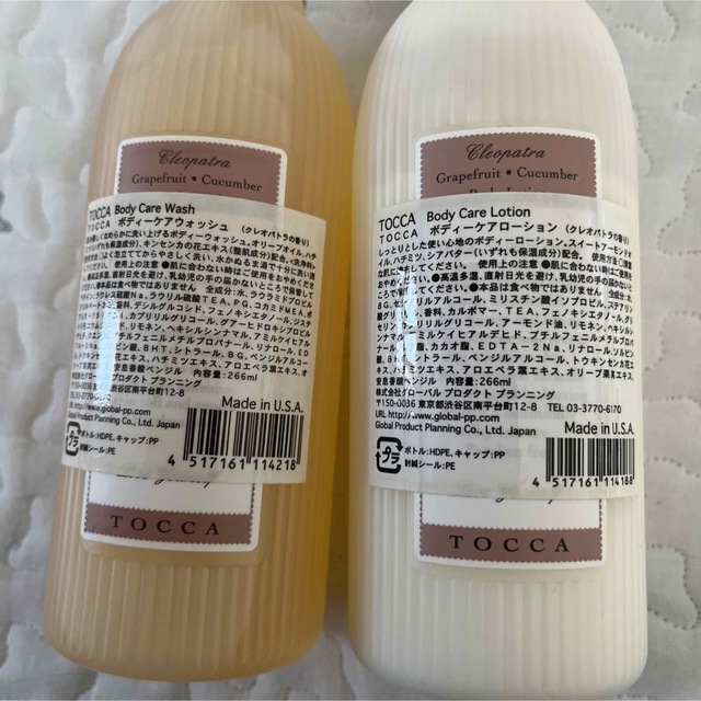 TOCCA(トッカ)のトッカ ボディーケアローション クレオパトラの香り(266mL) コスメ/美容のボディケア(ボディローション/ミルク)の商品写真