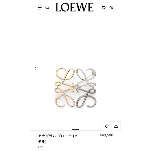 超美品！1度のみ使用☆LOEWE ロエベ　ブローチ