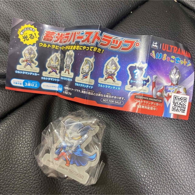 はま寿司 ウルトラマン コラボ ガチャ シークレット エンタメ/ホビーのおもちゃ/ぬいぐるみ(キャラクターグッズ)の商品写真