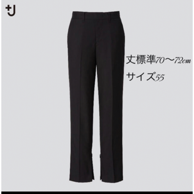 UNIQLO - 低身長55サイズ★ユニクロ +J ウールスリムパンツ