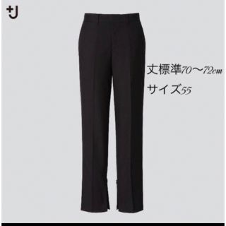 ユニクロ(UNIQLO)の低身長55サイズ★ユニクロ +J ウールスリムパンツ(カジュアルパンツ)