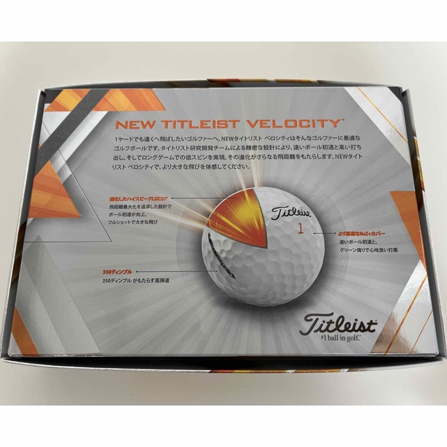 Titleist(タイトリスト)のTITLEIST TVELOCITYゴルフボール チケットのスポーツ(ゴルフ)の商品写真