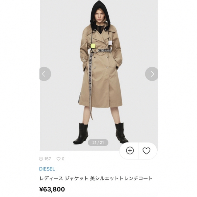 DIESEL(ディーゼル)のディーゼル★トレンチコート★ レディースのジャケット/アウター(トレンチコート)の商品写真