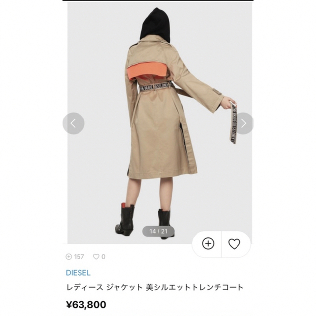 DIESEL(ディーゼル)のディーゼル★トレンチコート★ レディースのジャケット/アウター(トレンチコート)の商品写真