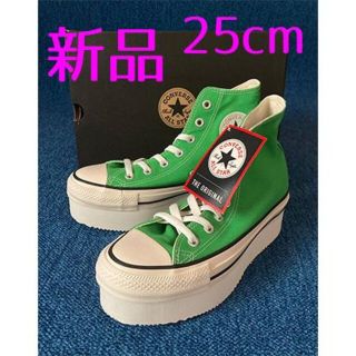 コンバース(CONVERSE)の25.0ｃｍ　コンバース　オールスター　チャンキーライン　人気の厚底　足長効果(スニーカー)