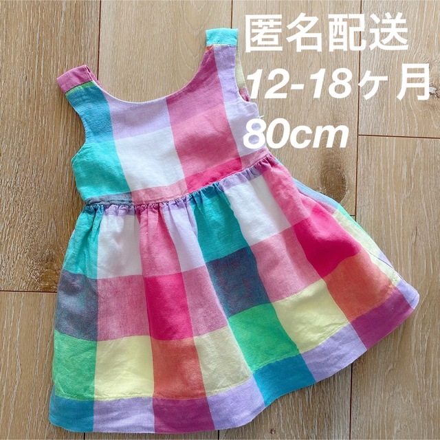 petit main(プティマイン)のbaby GAP サマー ワンピース キッズ/ベビー/マタニティのベビー服(~85cm)(ワンピース)の商品写真