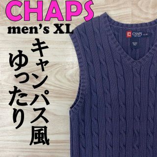 チャップス(CHAPS)の【CHAPS】 ベスト 紺 XL(ベスト)