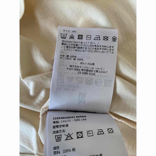 MONCLER - 【新作・新品】2023SS 大人もOK MONCLER Tシャツ 14Y 14Aの