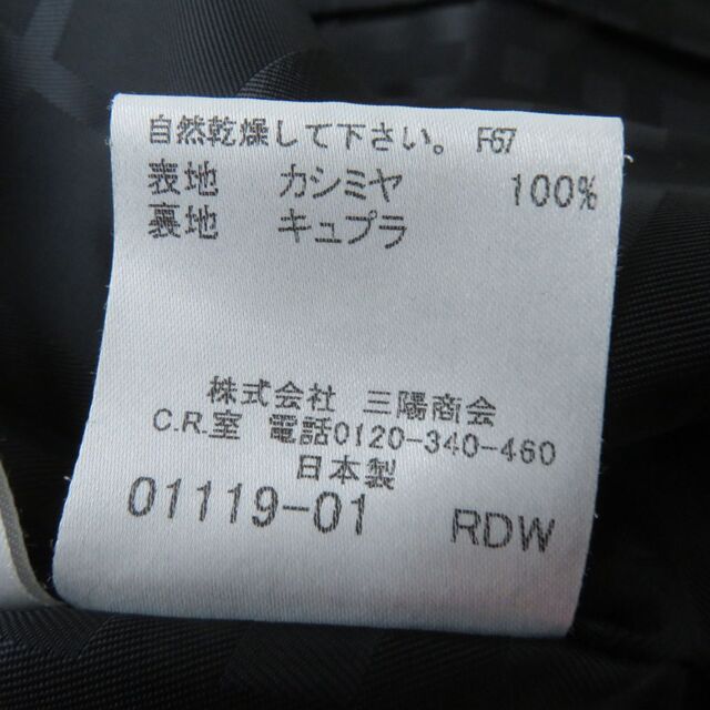 BURBERRY - 極美品☆正規品 BURBERRY LONDON バーバリーロンドン BURBERRY - 極美品☆正規品 BURBERRY LONDON バーバリーロンドン