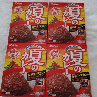 ハウスショクヒン(ハウス食品)の開封発送 ハウス 夏のカレー 旨辛キーマカレー 大辛 ×４ 期間限定(レトルト食品)