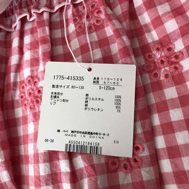 BeBe(ベベ)の春 キッズ/ベビー/マタニティのキッズ服女の子用(90cm~)(Tシャツ/カットソー)の商品写真