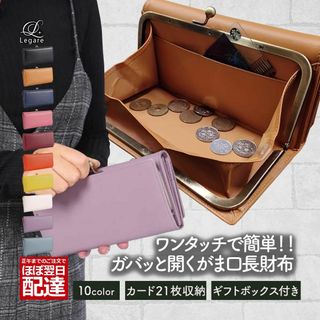 長財布 レディース 本革 ブランド 新品 がま口 BOX型小銭入れ イエロー(財布)