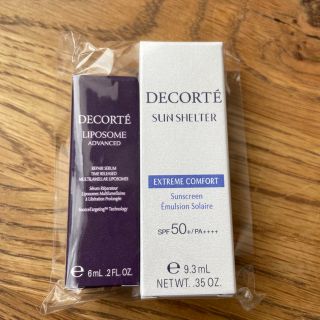 コスメデコルテ(COSME DECORTE)のコスメデコルテ リポソーム&乳液　サンプルセット(美容液)