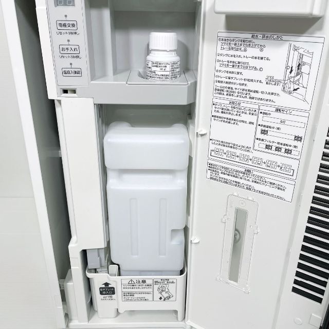 0541【良品】パナソニック◆ジアイーノ◆次亜塩素酸除菌脱臭機◆F-MV1100