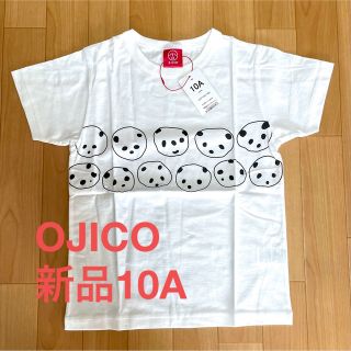 オジコ(OJICO)の【新品】OJICOオジコ　パンダTシャツ　10A 男の子　女のコ(Tシャツ/カットソー)