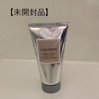 ローラメルシエ(laura mercier)のローラメルシエ ハンドクリーム アンバーバニラ 59g(ハンドクリーム)