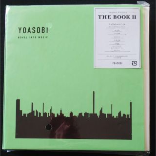 THE BOOK 2 完全生産限定盤 YOASOBI 特製バインダー付き(CDブック)