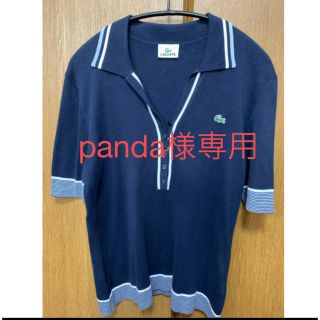 ラコステ(LACOSTE)のラコステニットポロシャツ(ポロシャツ)