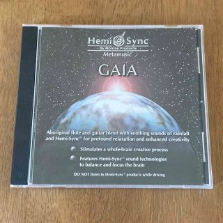 ヘミシンクCD 「GAIA」中古美品(ヒーリング/ニューエイジ)