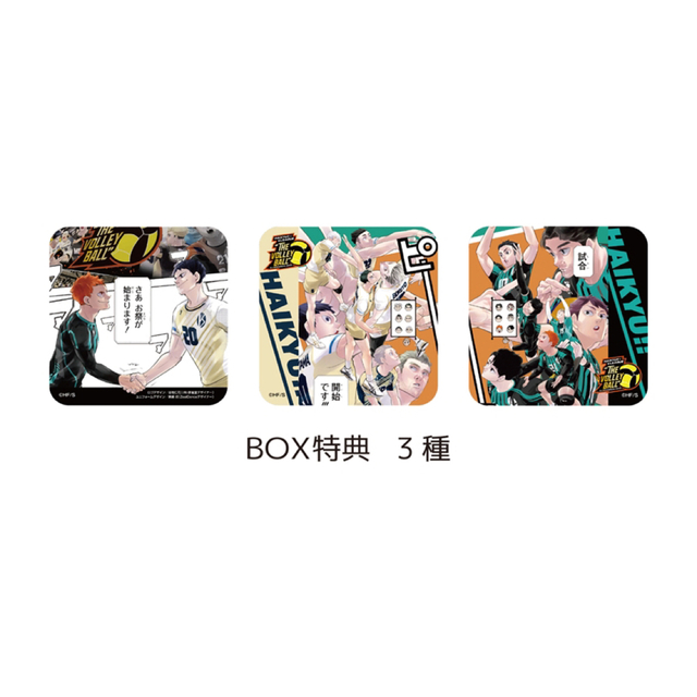 ハイキュー!! アートコースター Vリーグ ver BOX