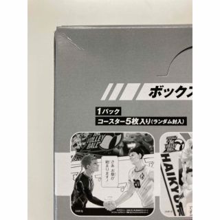 『ハイキュー!!』アートコースター VリーグVer.  BOX フレークシール