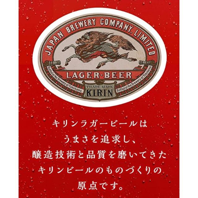 格安❕【新品】キリンラガービール/500ml/350ml各1箱/2箱セット 4