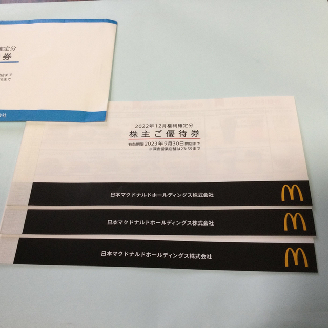 マクドナルド株主優待券 3冊 公式サイト 5054円引き kinetiquettes.com
